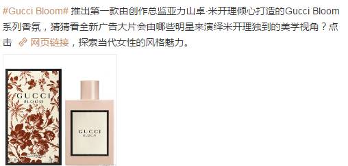 gucci绮梦栀子花香水30ml和50ml,gucciglomingnight香水