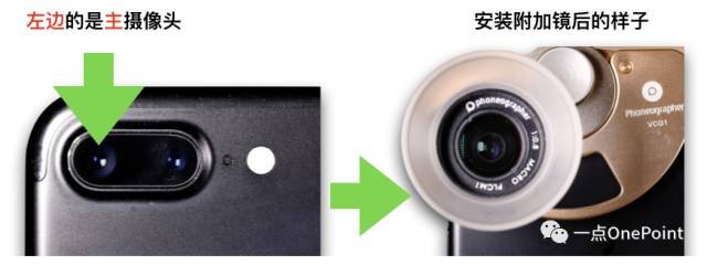 手机附加镜使用,你真的会用iphone辅助功能吗