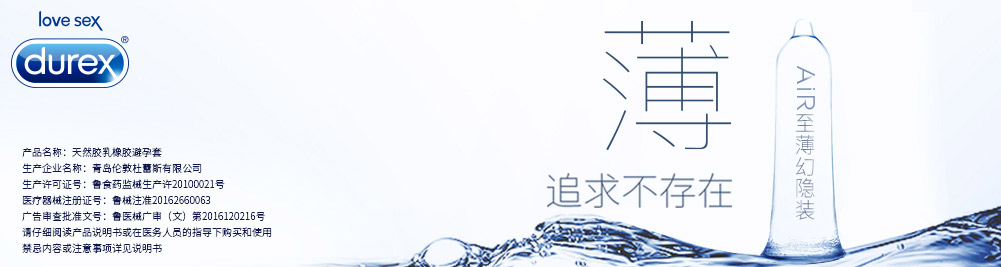 怎么分辨冈本001是超水润还是超薄,冈本超薄金装和001有什么区别