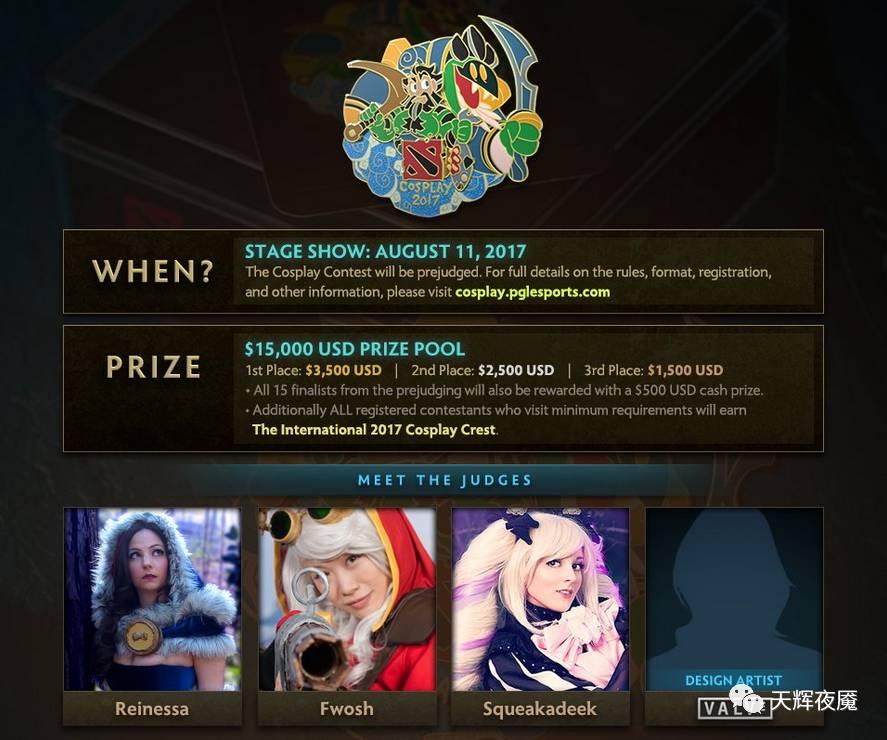 刀塔大事件完整视频,刀塔大事件全过程