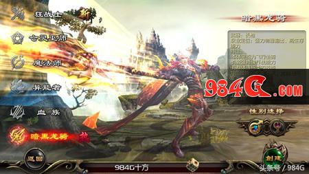 魔域口袋版试玩,魔域口袋版是什么类型游戏