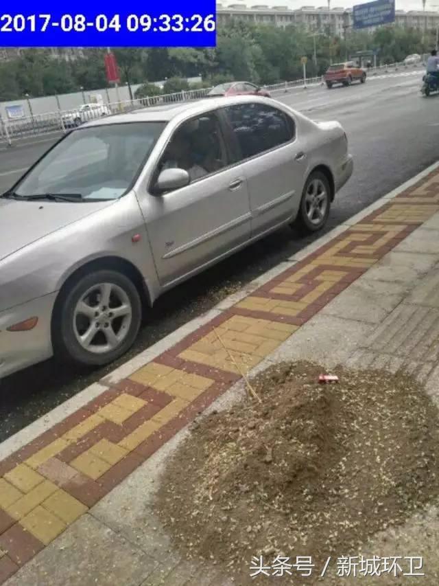 环境卫生最新整治,环境卫生整治限期整改通知书