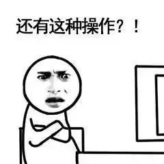 足球赛竟靠点赞数决定冠军,中国足球名场面点赞指路