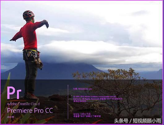 短视频制作太烂不赚钱？那是因为你不懂这些！