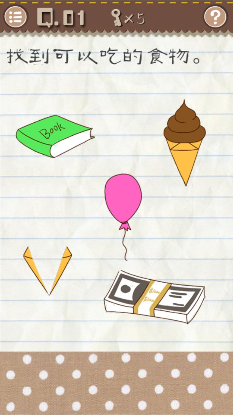 脑洞超级大的手游,脑洞超囧游戏