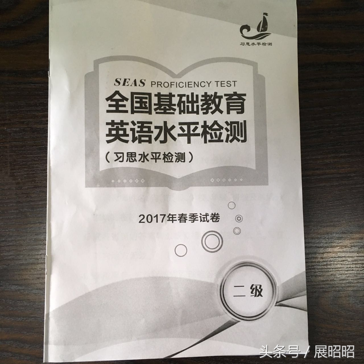 为了择校，合肥的小学生还要不要考习思？