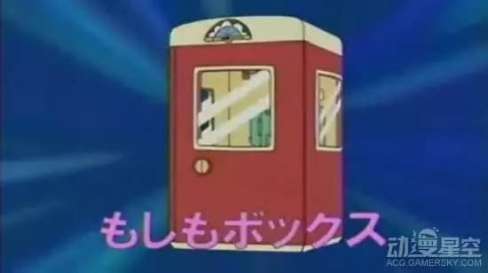 任意门第三方,任意门3