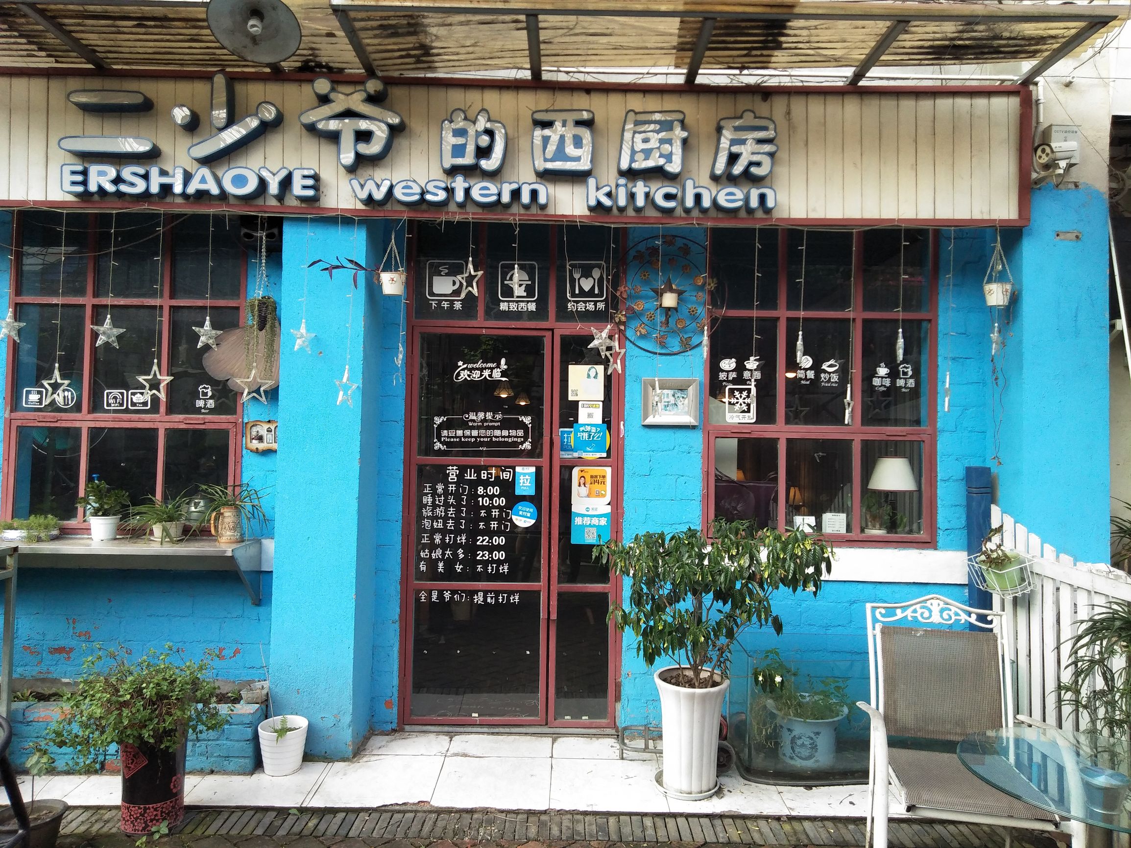 A77综合评测：美貌与性能完美结合的均衡之作