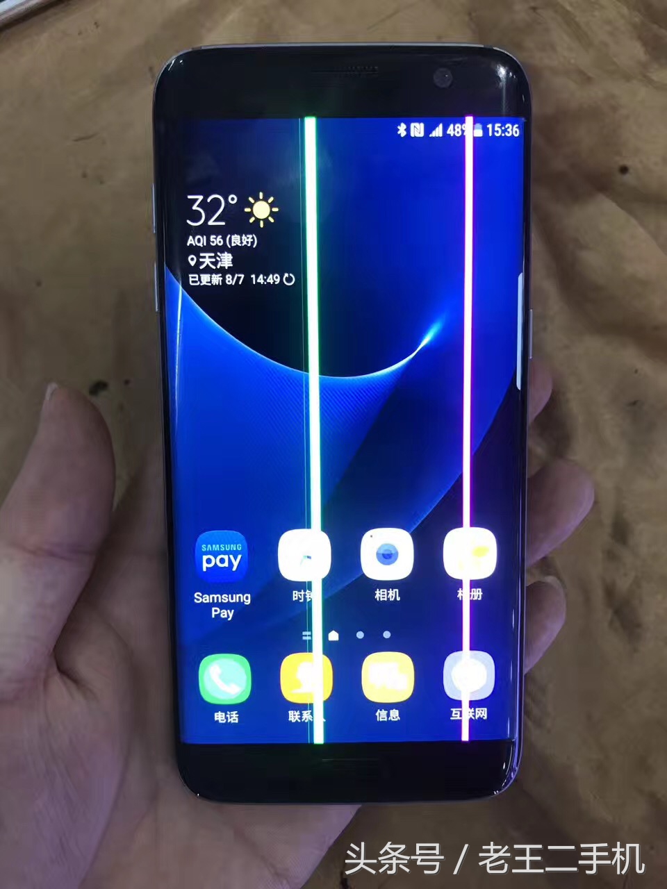 五六百左右的二手机，便宜也可以有好货