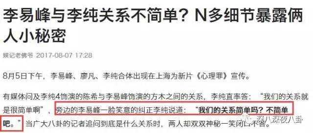 自从割双眼皮不算整容之后，娱乐圈不微调的女演员是真·不存在