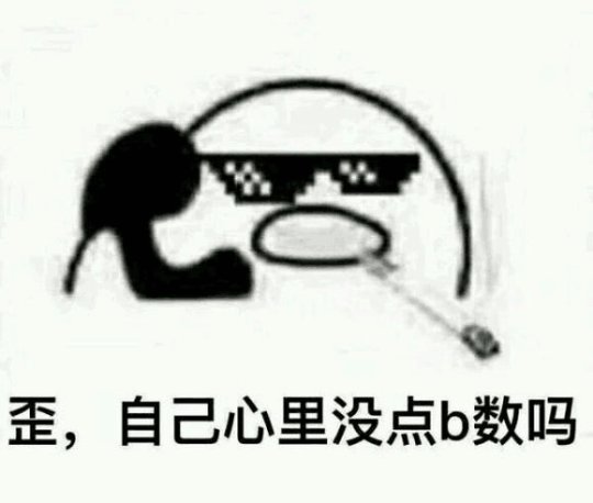 大J神:大一新生和大二学姐开学后不可描述的聊天记录