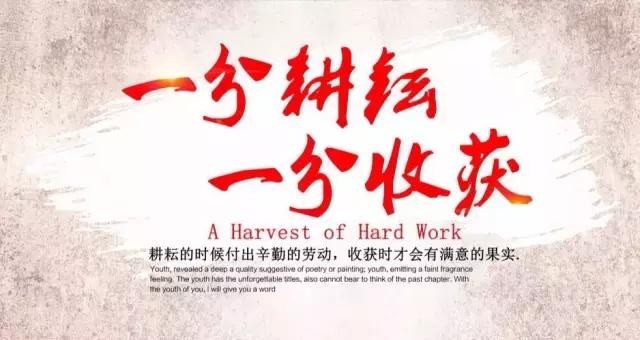 招代理简短吸引人的句子,招代理短句