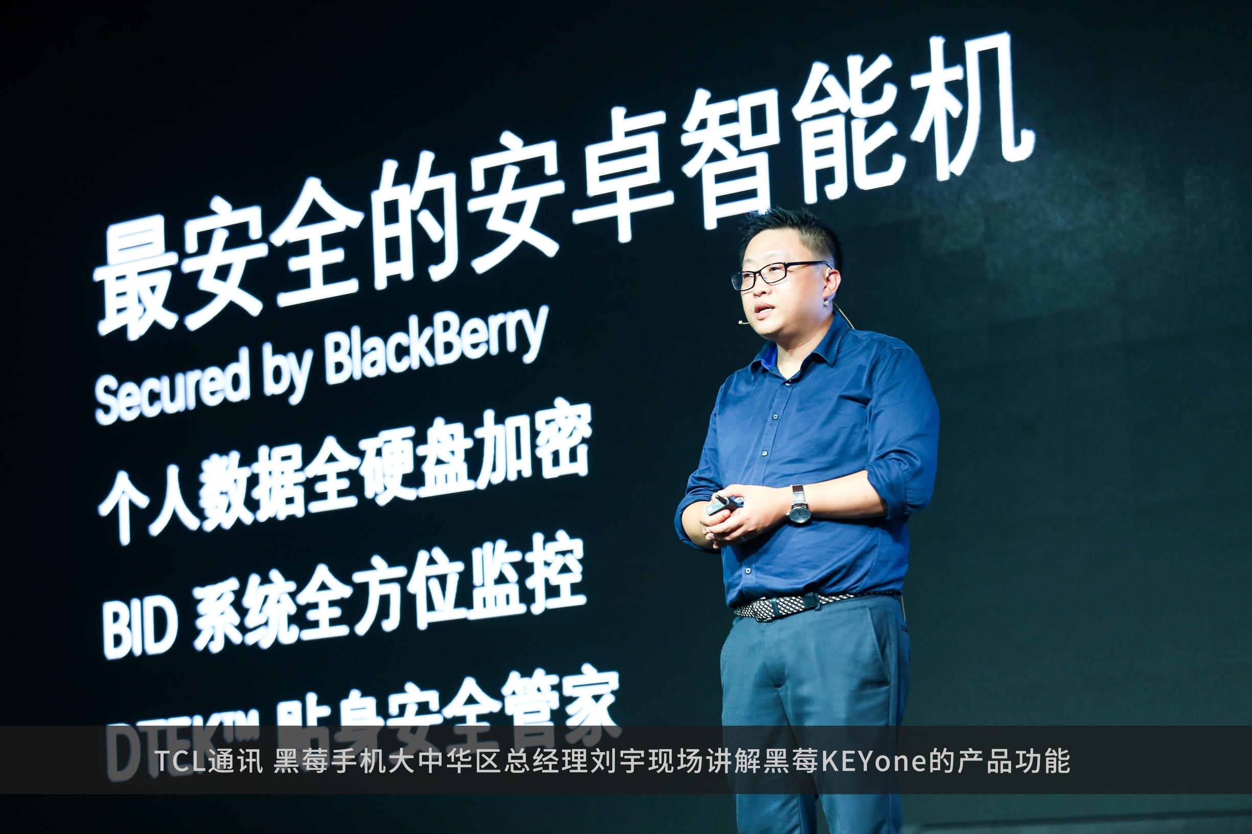 黑莓手机回归,黑莓即将上市的手机