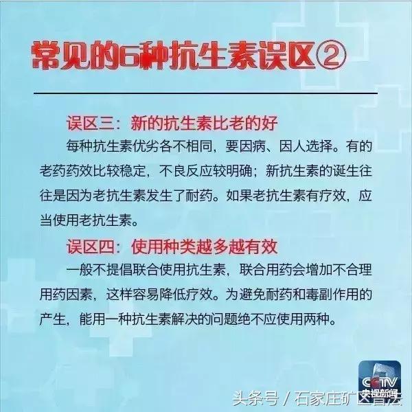 男子肺部纤维化,男子肺部