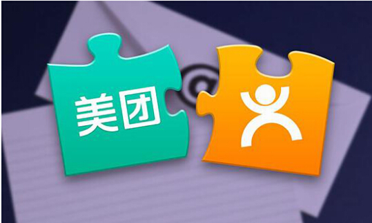 美团点评是干什么的待遇怎么样,美团点评待遇好吗