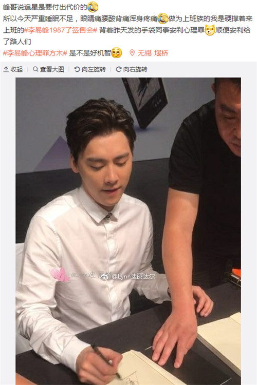 李易峰写了哪些书,李易峰出过什么书