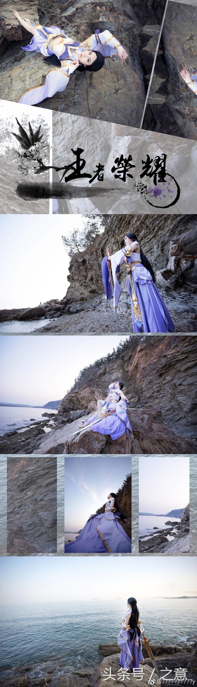 cos露娜紫霞仙子大合集,古风紫霞仙子