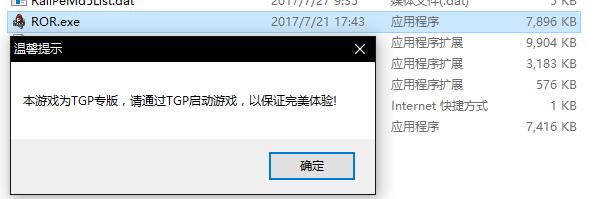 腾讯推荐wegame平台,腾讯wegame游戏平台怎么样