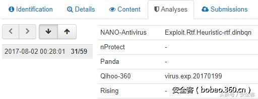 打开office找不到文件,打开office时找不到文件