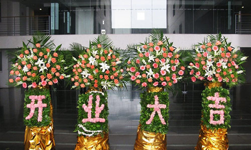 开业花篮需要几个最合适,开业花篮的知识你真的都知道么