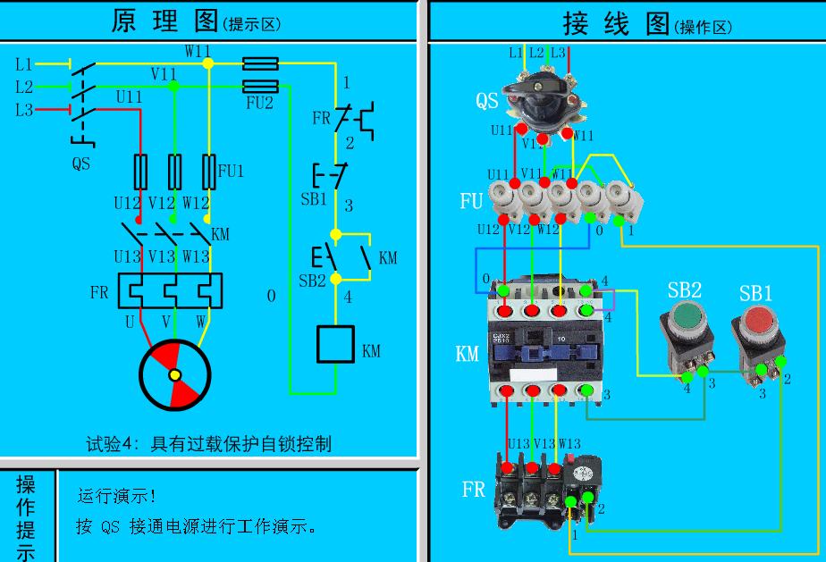 电工插座零基础入门速学电路图,开关灯泡插座接线法电路图