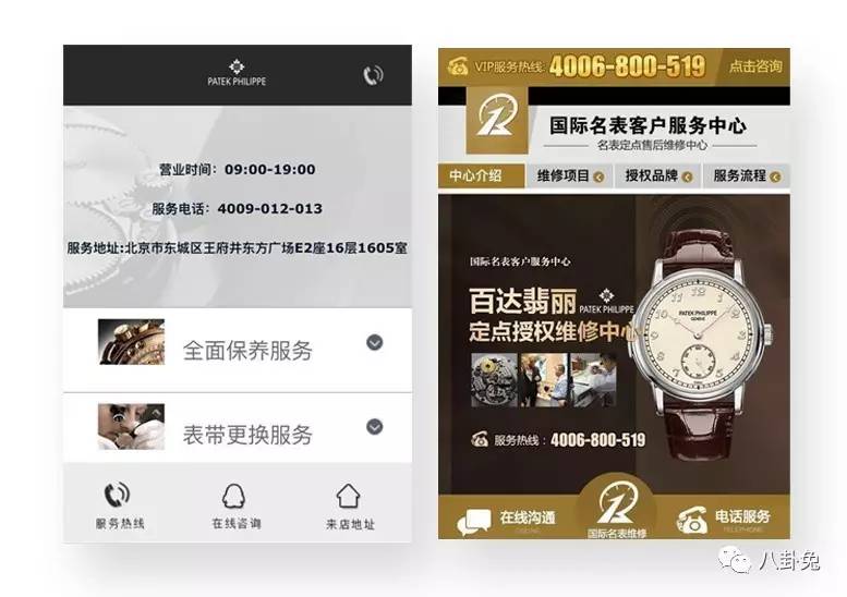 买到假货是假一赔10吗,买到假表了