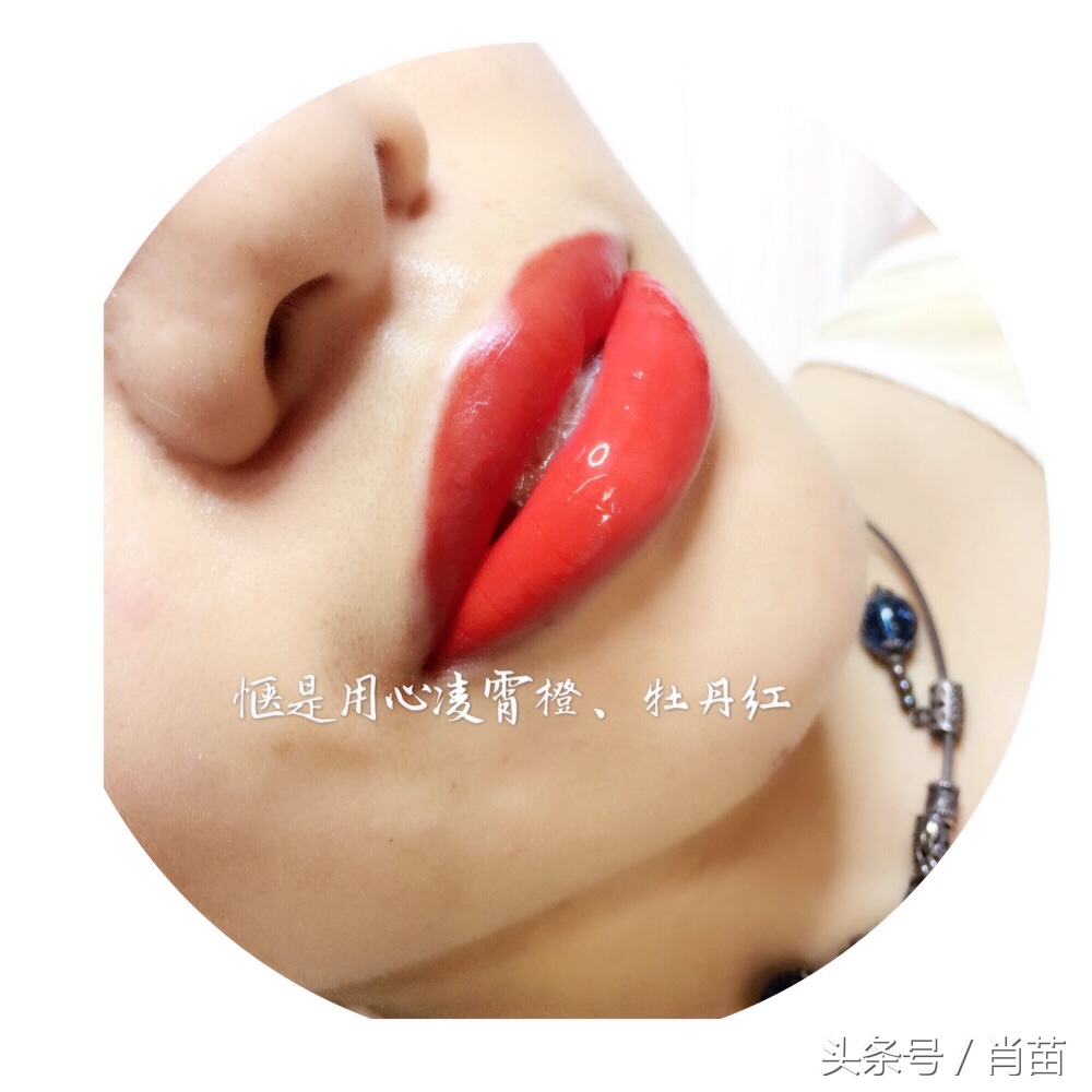 肖苗：桃花若粉唇的技术解析（上）