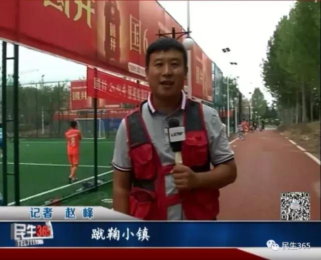 山东省淄博市临淄区蹴鞠小镇,蹴鞠小镇临淄2022年