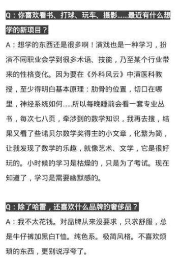 装逼技术只服靳东，难怪金星吐槽！网友他：想看他和赵丽颖尬聊！