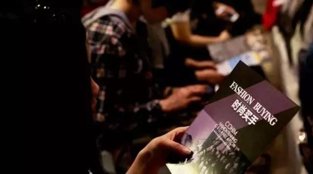 时尚买手这种专业，光鲜的背后剩下的是什么？