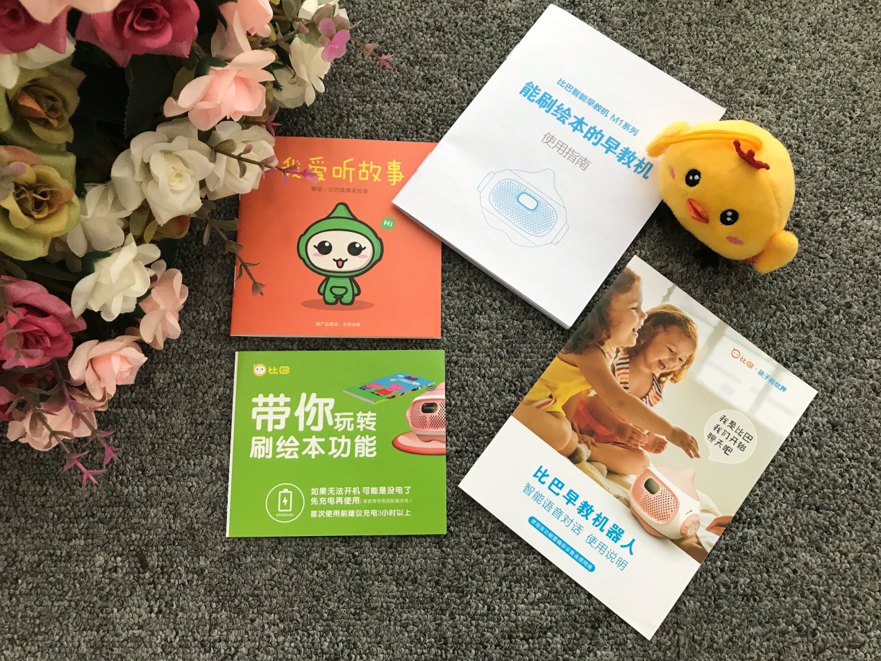 不伤眼睛的早教机评测,智能学习早教机测评