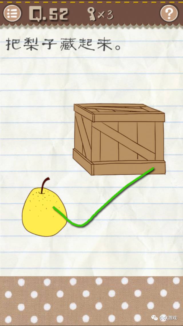 最囧游戏2,最囧游戏2图文攻略