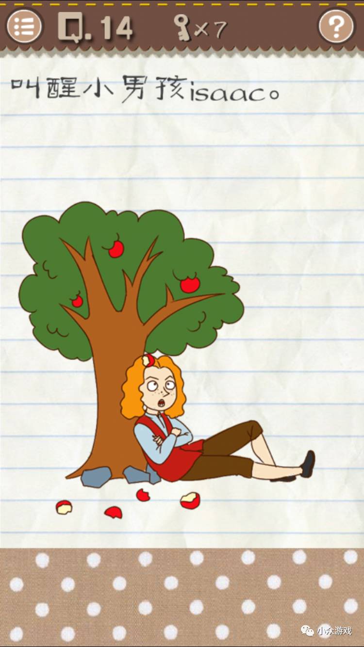 最囧游戏2,最囧游戏2图文攻略