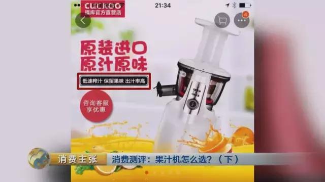 央视测评bclc,出汁率高的原汁机测评