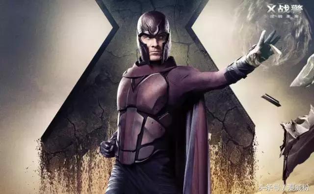 万磁王变种人合集,万磁王与变种人