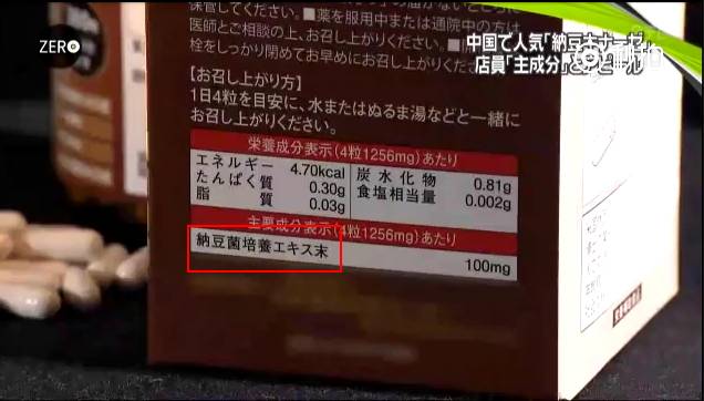 可恶！日本黑免税店专坑中国人，新闻曝光的这件东西买不得！