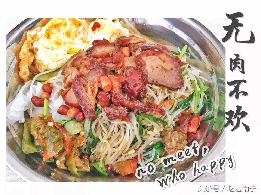 南宁干捞粉最正宗的配方,南宁干捞粉地图高清版