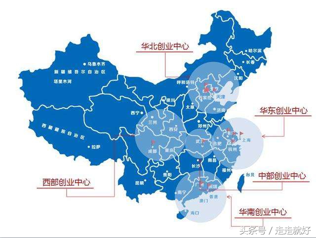 五大创业中心,中国十大创业中心