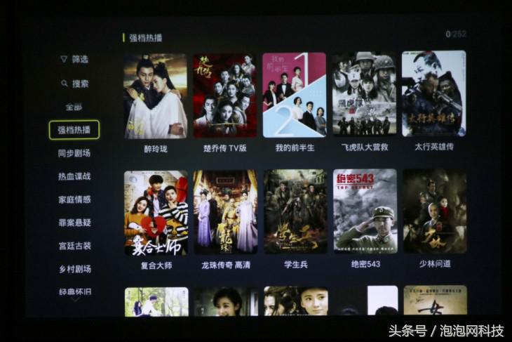 太爽了!把电影院搬回家看尚iCAN智能投影X1s使用体验