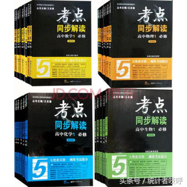 学生教辅课外书去哪儿买,教辅书籍怎么推荐好看的