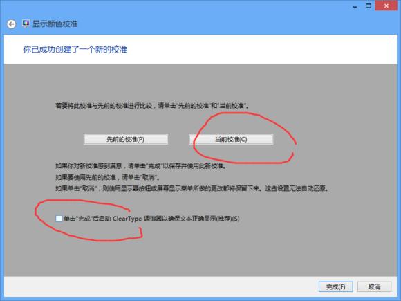 神舟电脑屏幕变黄怎么回事,神舟屏幕太暗了怎么调
