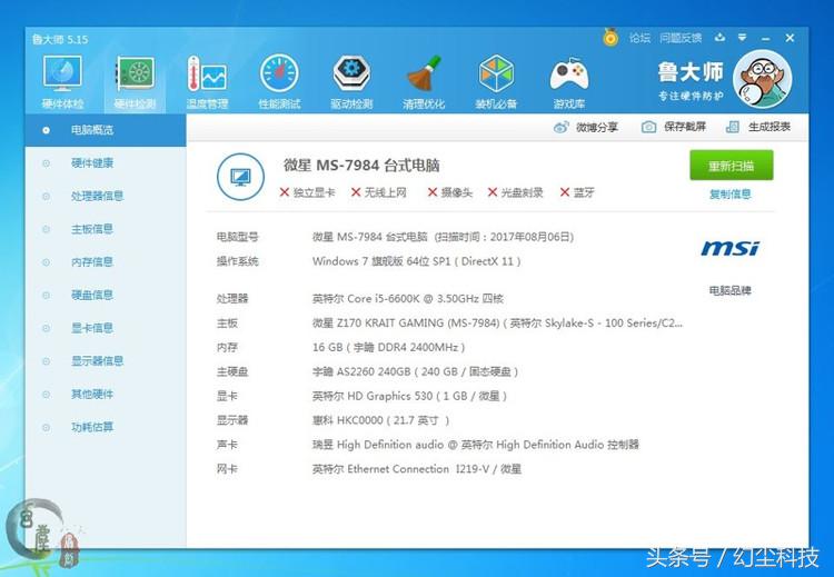 老显卡有人回收吗,9800gt显卡相当于n卡什么水平