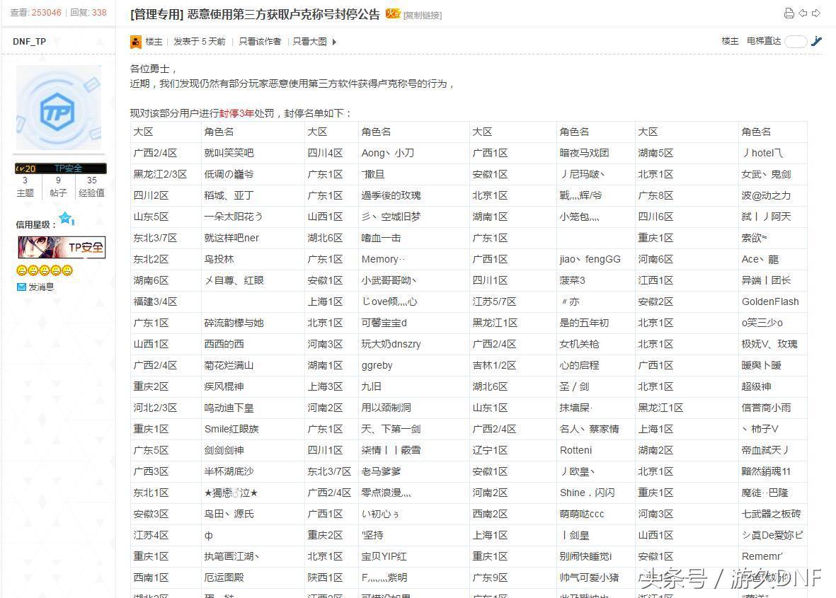 正义从来不会缺席只会迟到的意思,正义只会迟到从不会缺席的视频