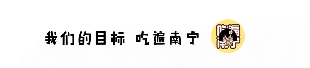 南宁干捞粉最正宗的配方,南宁干捞粉地图高清版