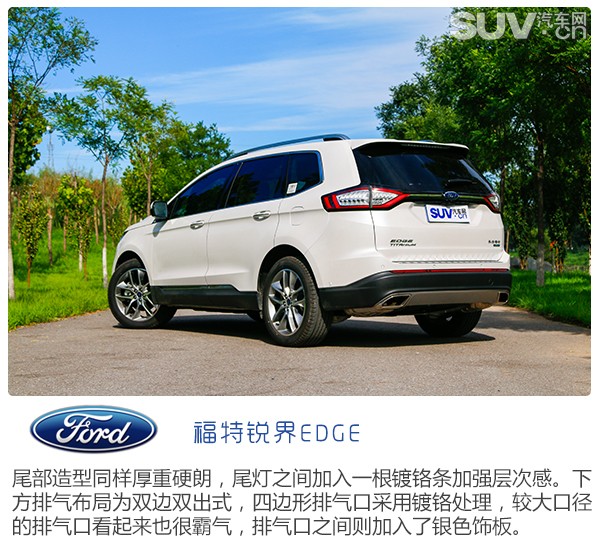 试驾福特锐界混动版5座,长安福特锐界2017四驱suv