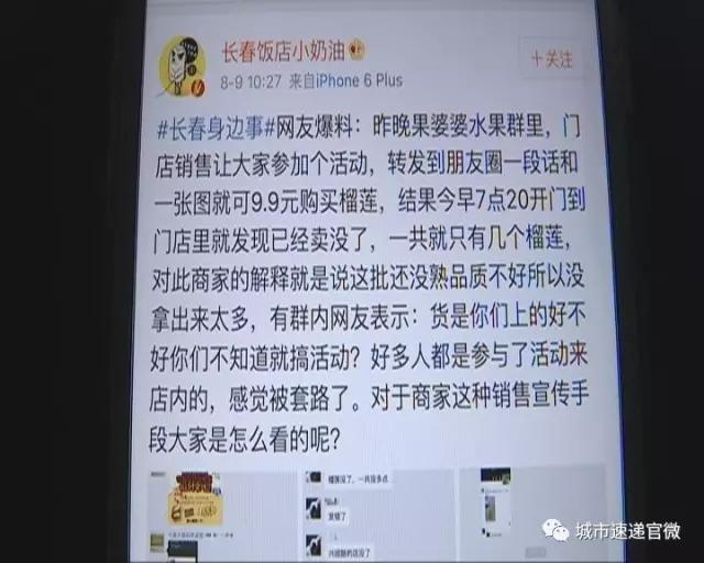 果婆婆结局,果婆婆揭穿真相