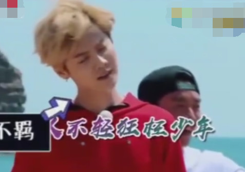 鹿晗自曝和热巴相处细节,鹿晗跟热巴说真心话