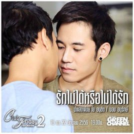 必看十部泰国剧,五部超狗血的泰国剧