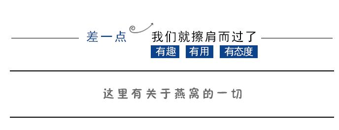 泰国燕窝允许进口吗,泰国燕窝是否可以带回国
