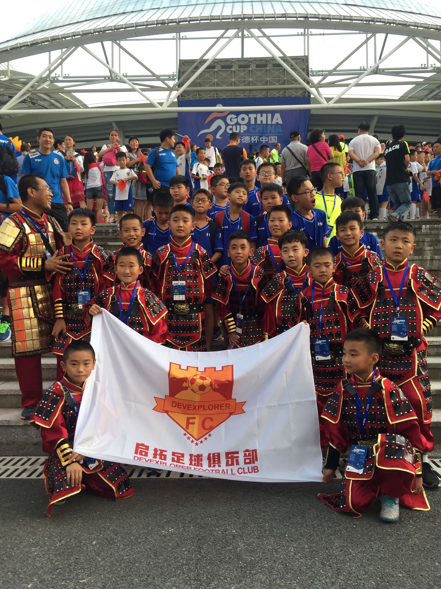 歌德杯开幕式,马德里青少年足球赛